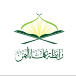 علمای یمن خواستار قطع روابط کشورهای اسلامی با آمریکا شدند