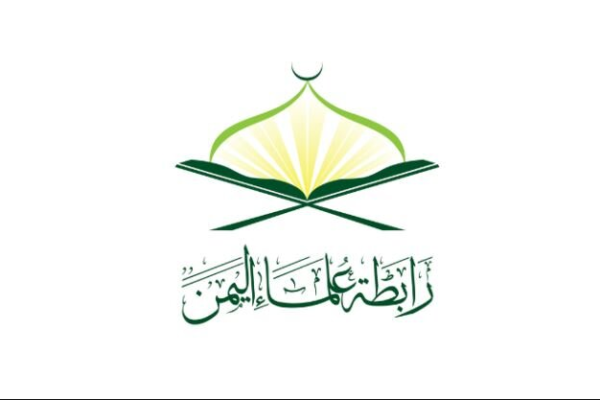 علمای یمن خواستار قطع روابط کشورهای اسلامی با آمریکا شدند