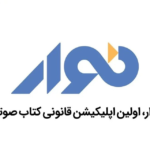 «مجوز» مسئولیت نظارت را از بین نمی‌برد