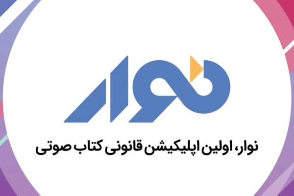 «مجوز» مسئولیت نظارت را از بین نمی‌برد