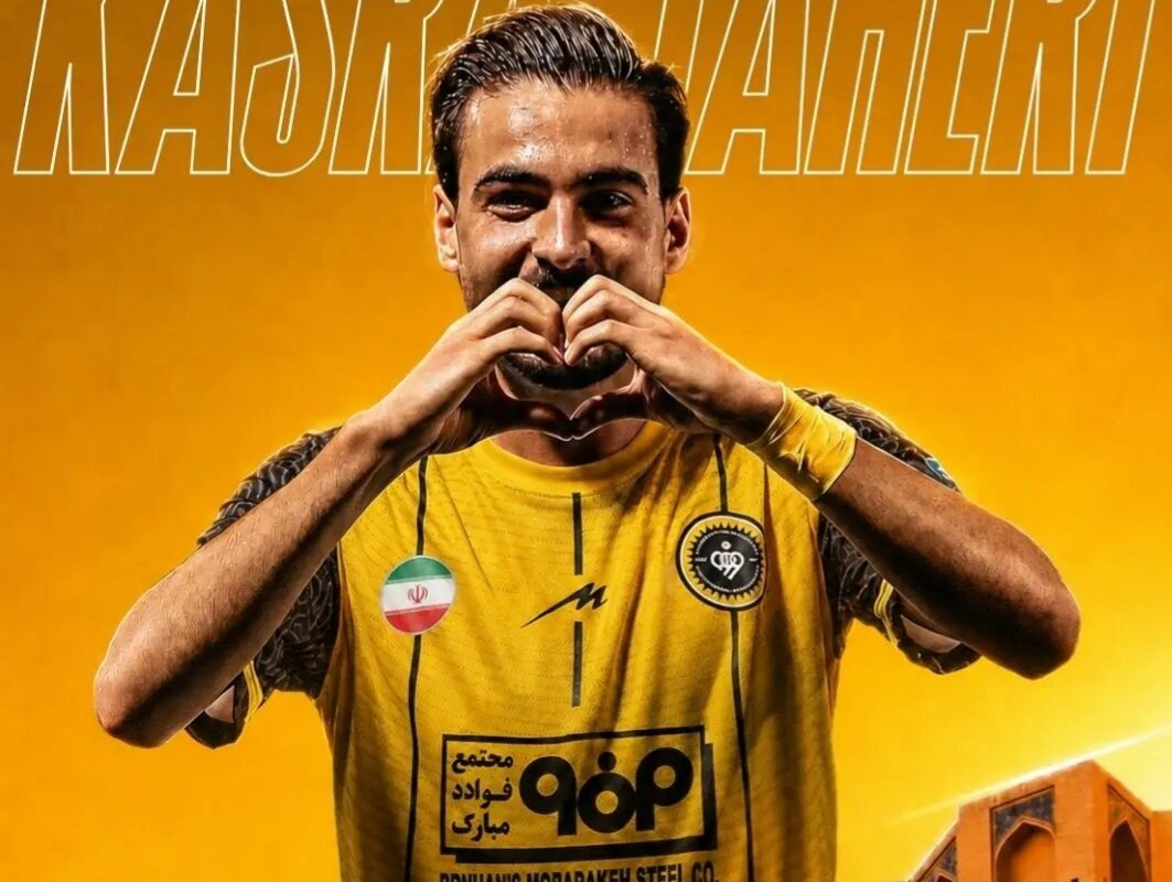 کسری طاهری سپاهانی شد