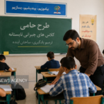 «حامی» طرحی برای «ترمیم یادگیری» و جبران افت تحصیلی دانش‌آموزان سمنانی