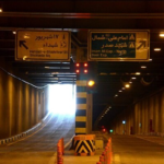 هر دو دهانه تونل امیرکبیر امشب مسدود است