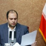 مجله اینترنتی کیاسبز