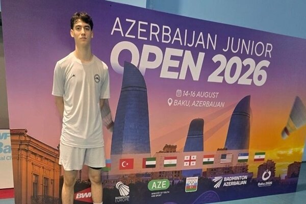 بدمینتون‌بازان جوان ایران در جمع برترین‌ها