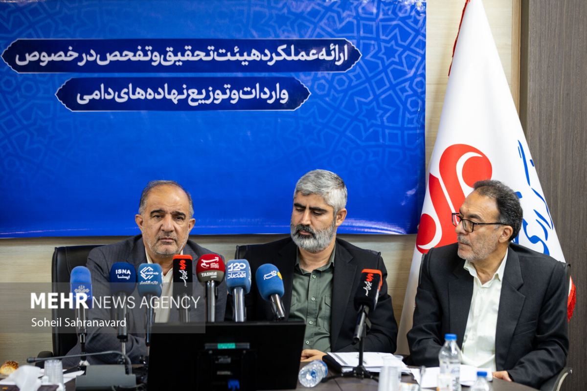نشست خبری هیئت تحقیق و تفحص از عملکرد وزارت جهاد کشاورزی