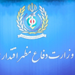  بیانیه وزارت دفاع به مناسبت  چهلمین روز تدفین وتشییع تاریخی آقای شهید