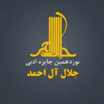 مجله اینترنتی کیاسبز