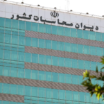 انحراف عملکرد صندوق ملی مسکن از مأموریت‌های قانونی