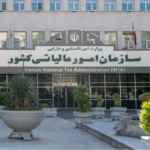 فاکتور کاغذی از چرخه اعتبار مالیاتی خارج می‌شود