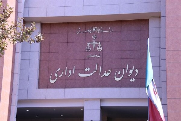 توضیحات دیوان عدالت درباره پیش فروش خودرو