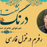 مجله اینترنتی کیاسبز