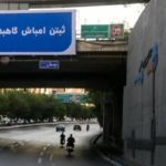 مجله اینترنتی کیاسبز