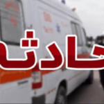 مجله اینترنتی کیاسبز