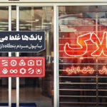 مجله اینترنتی کیاسبز