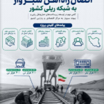 مجله اینترنتی کیاسبز
