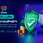 مجله اینترنتی کیاسبز