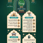 مجله اینترنتی کیاسبز