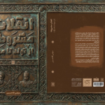 مجله اینترنتی کیاسبز