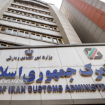 مجله اینترنتی کیاسبز