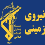 مجله اینترنتی کیاسبز