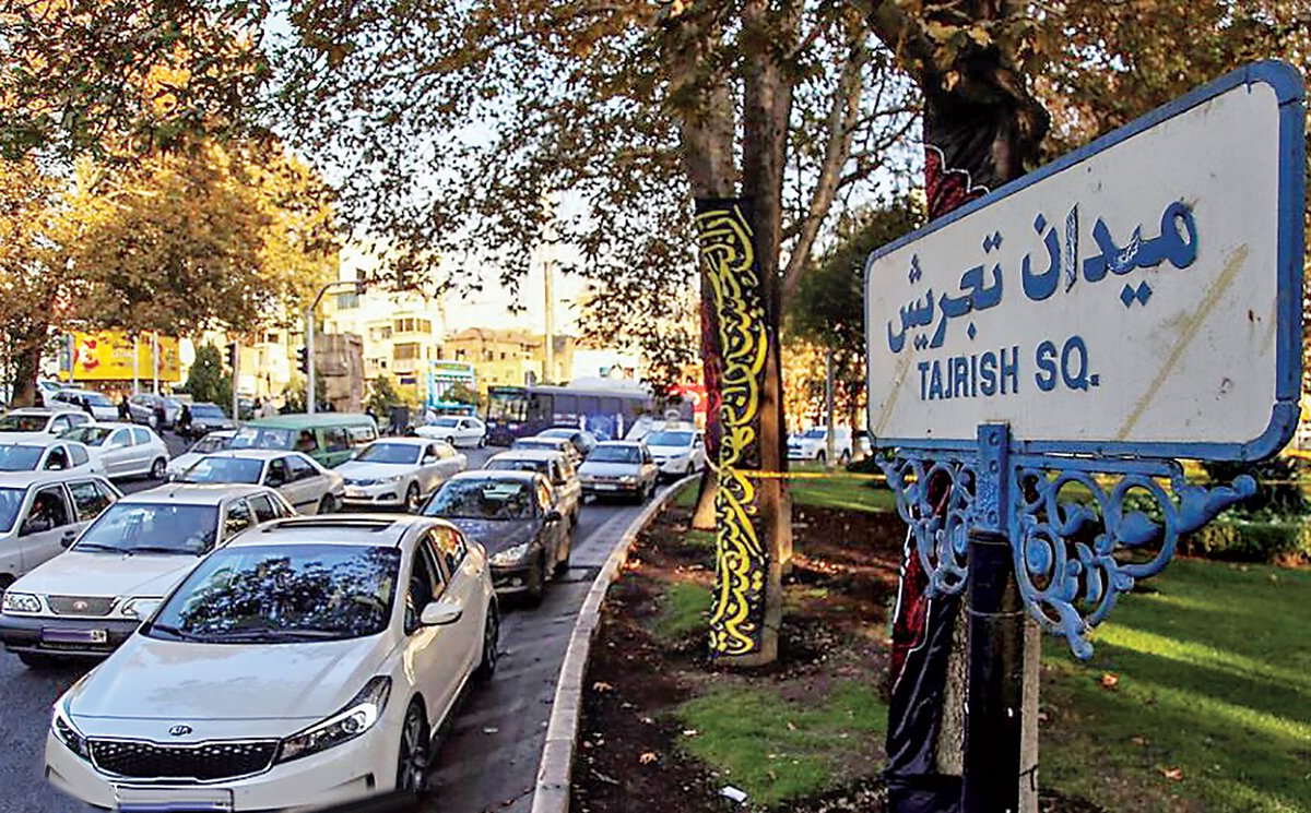 عکس‌های رنگی‌شده از تجریش؛ ۱۰۰ سال پیش
