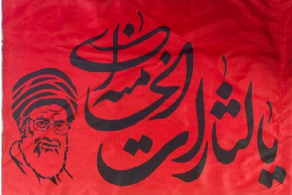 فراخوان ارسال آثار ادبی با موضوع «رهبر شهید» منتشر شد