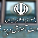 مجله اینترنتی کیاسبز