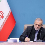 پزشکیان: مشروطه نقطه عطف بیداری و آزادی‌خواهی ملت ایران بود