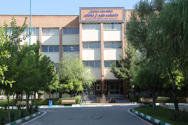 مردی که خبرنگاری در ایران را صاحب دانش کرد