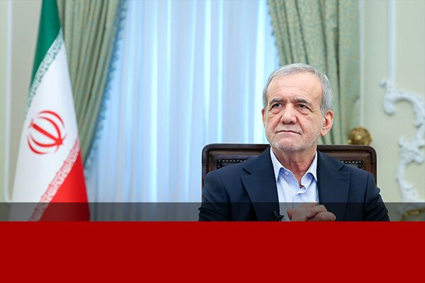 پزشکیان: دشمنان می دانند چه کسانی را ترور می کنند