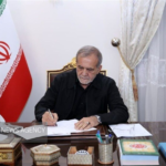 پیام تسلیت پزشکیان به رئیس دفتر بازرسی ویژه رئیس‌جمهور