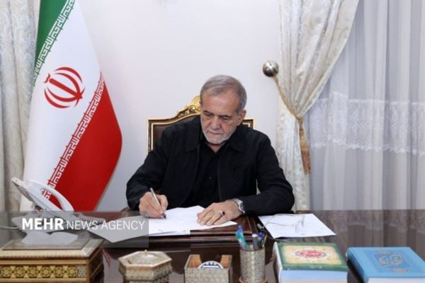پیام تسلیت پزشکیان به رئیس دفتر بازرسی ویژه رئیس‌جمهور