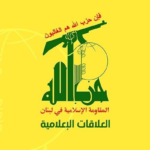 حزب الله: دشمن در سایه ناتوانی دولت دست به نسل‌کشی زیست محیطی زده است